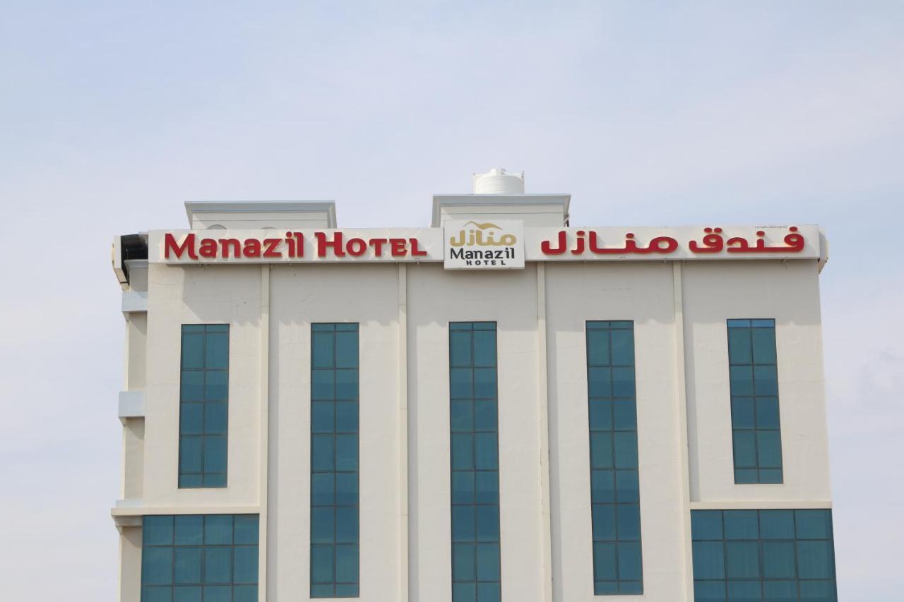 Manazil Hotel Sohar Esterno foto